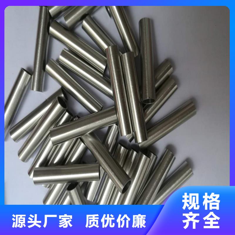42crmo钢管切割宏钜天成【 无氧退火精密光亮无缝钢管-42crmo钢管切割零售颜色尺寸款式定制】
