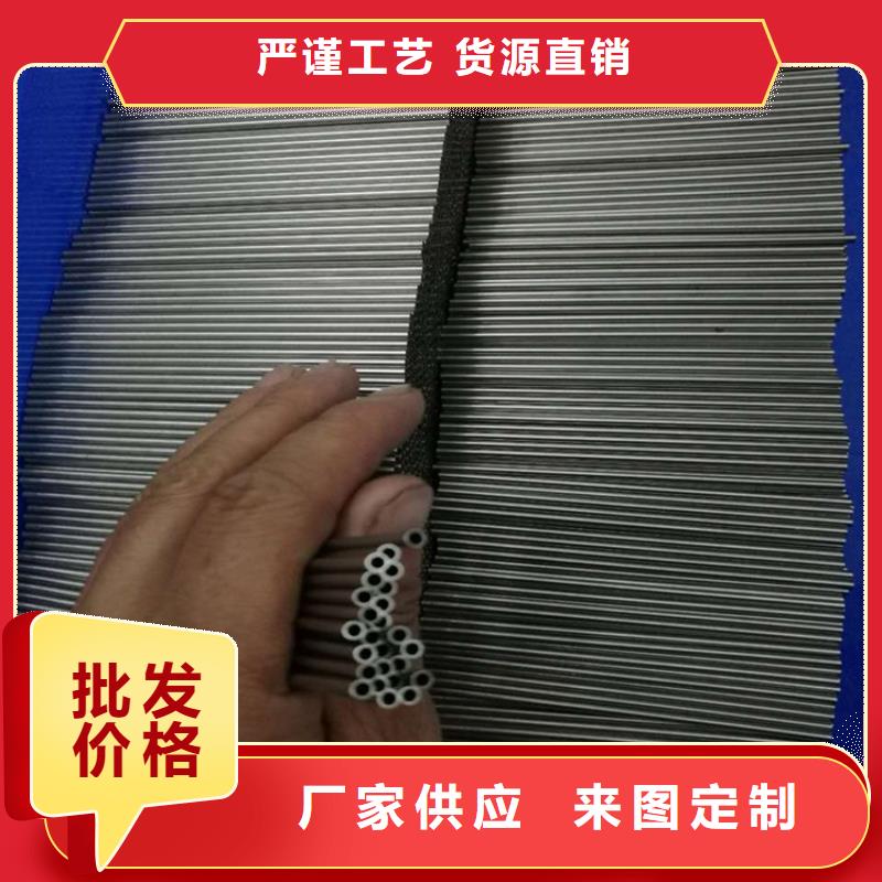 42crmo钢管切割视频-山东省|滨州|枣庄|济南|潍坊|聊城|临沂|东营42crmo钢管切割-宏钜天成