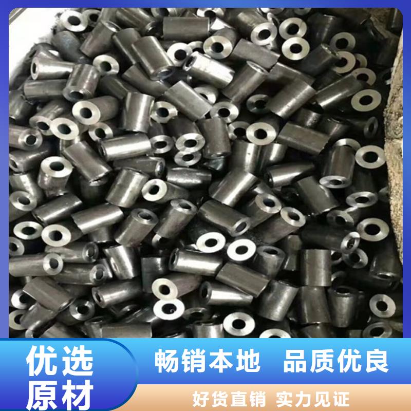 精軋鋼管型號25X3