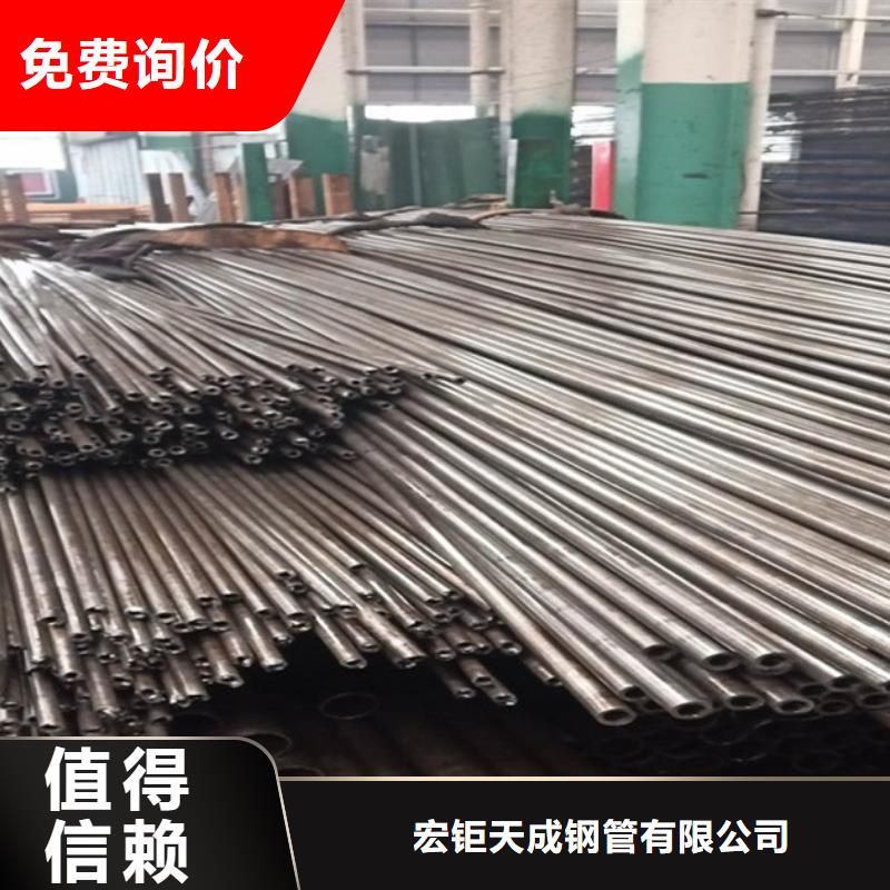 20#冷拔退火無縫管無氧退火高精密光亮鋼管保折彎壓扁可洗油光亮退火的作用		精密磷化無縫鋼管	冷軋精密無縫鋼管	精密鋼管		無縫鋼管	