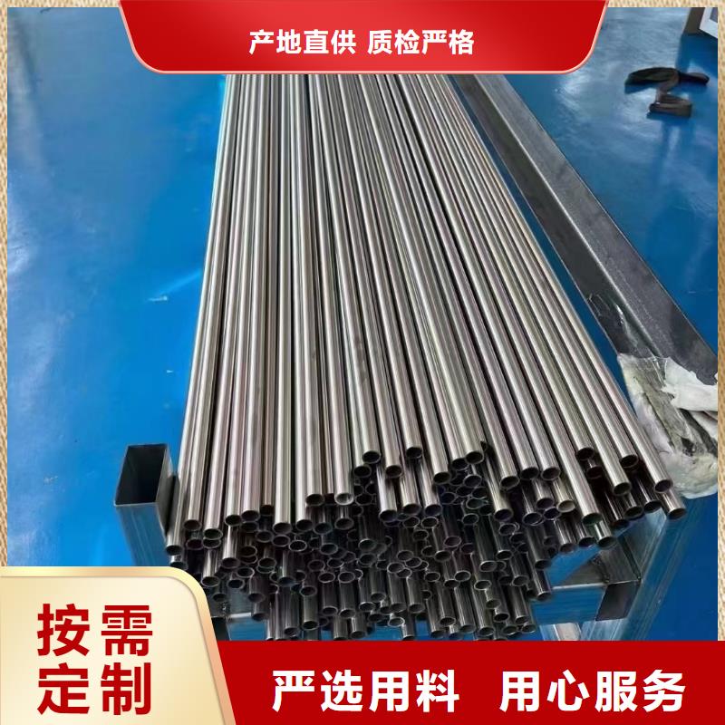 【無(wú)氧退火精密光亮無(wú)縫鋼管42CrMo鋼管切割詳細(xì)參數(shù)】