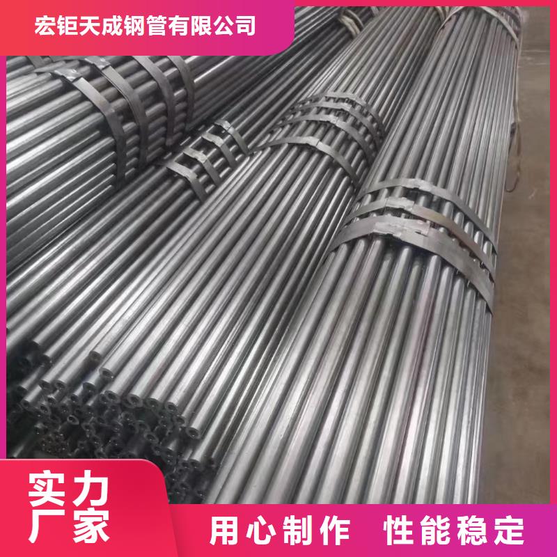 华坪|永胜|德宏|文山|迪庆|大理|西双版纳|曲靖|普洱无氧退火精密光亮无缝钢管 【锻打圆钢厂家】优选好材铸造好品质-宏钜天成钢管(丽江市分公司)