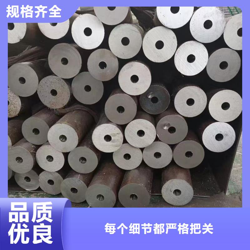 华坪|永胜|德宏|文山|迪庆|大理|西双版纳|曲靖|普洱无氧退火精密光亮无缝钢管 【锻打圆钢厂家】优选好材铸造好品质-宏钜天成钢管(丽江市分公司)