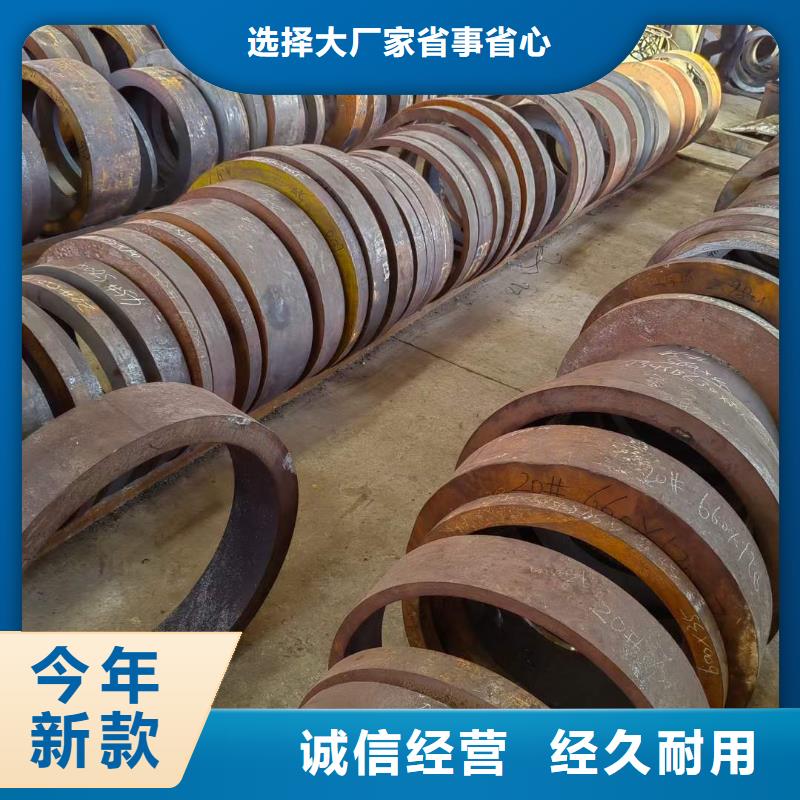 聊城無縫鋼管價格560*70