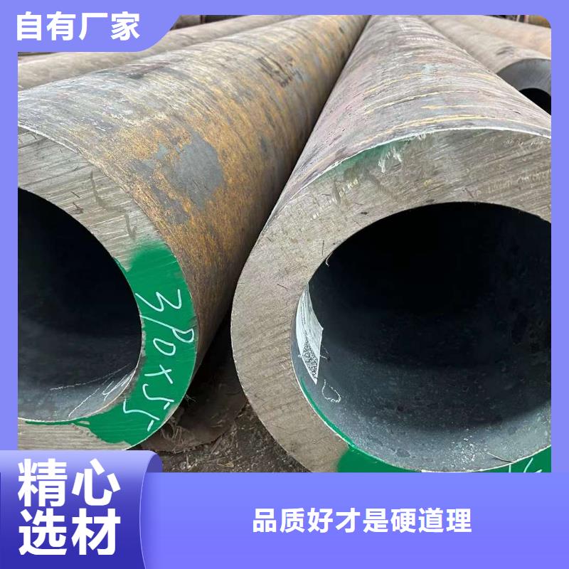 無縫鋼管實體廠家拆包