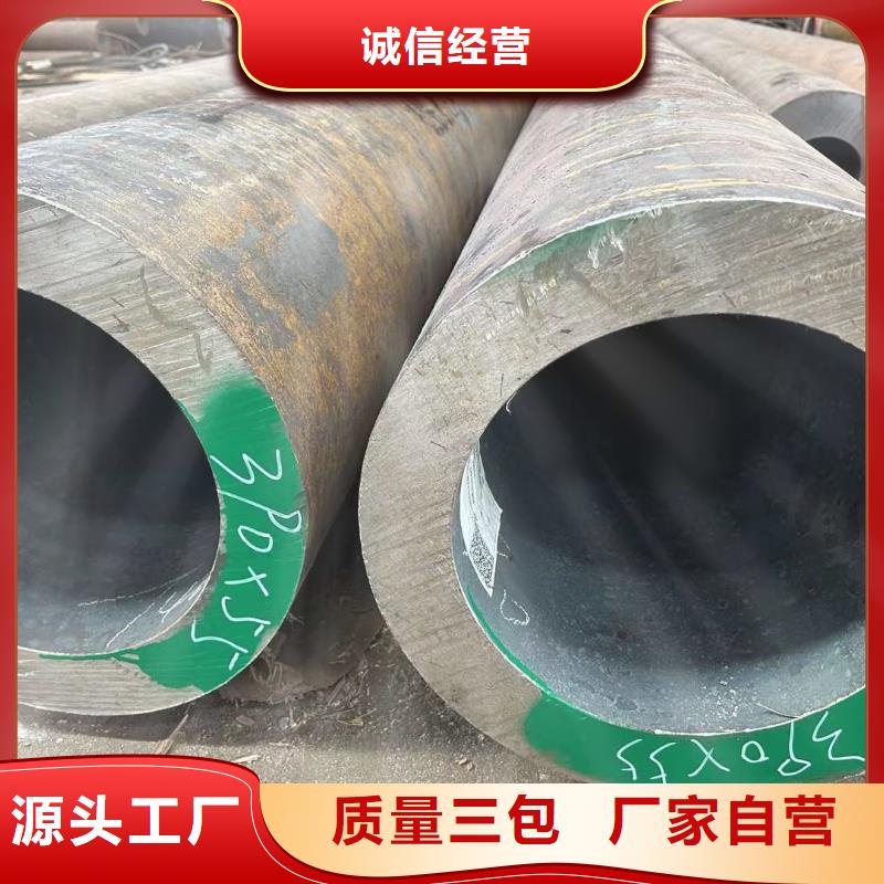大口徑厚壁無縫鋼管采購定尺切割