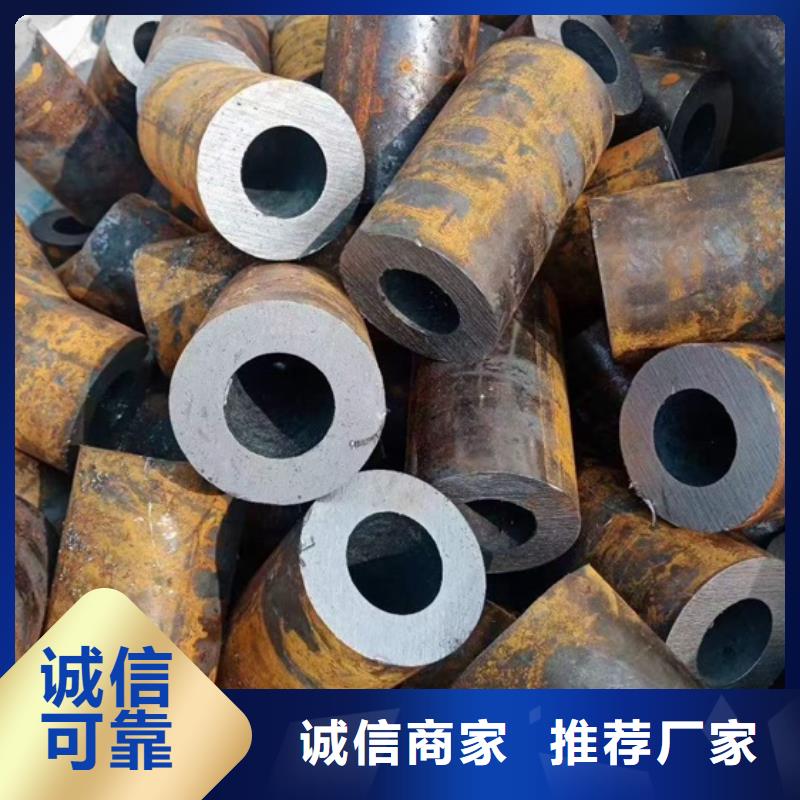 鋼管零割現(xiàn)貨供應(yīng)560*40