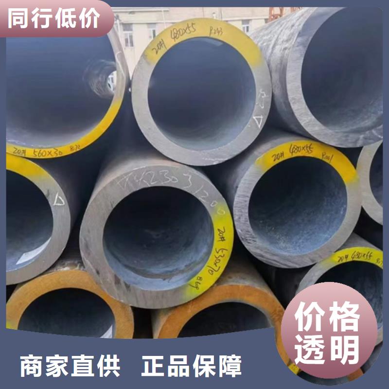 厚壁無縫管實體廠家尺寸表