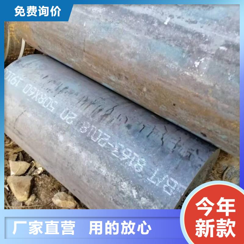 鋼管零割現(xiàn)貨供應(yīng)560*40