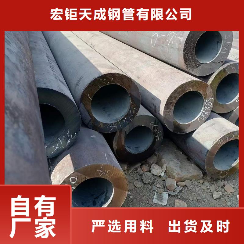 45#小口經無縫鋼管無縫鋼管零割小口徑厚壁無縫鋼管