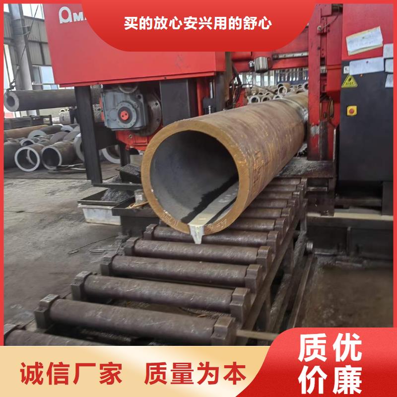 合金無縫管國標600*25