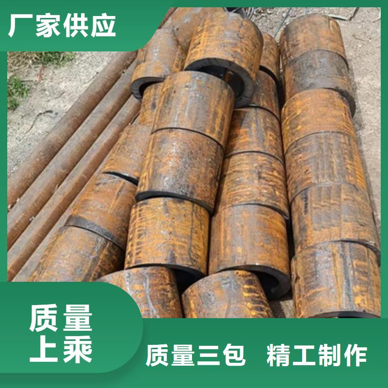 無縫鋼管實體廠家拆包