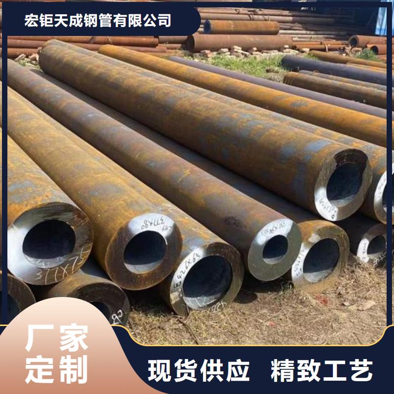 35CrMo無縫鋼管實體廠家零切