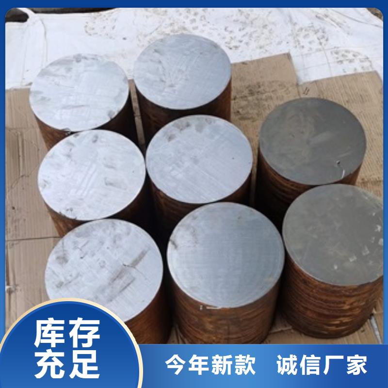 錳板圖片切割