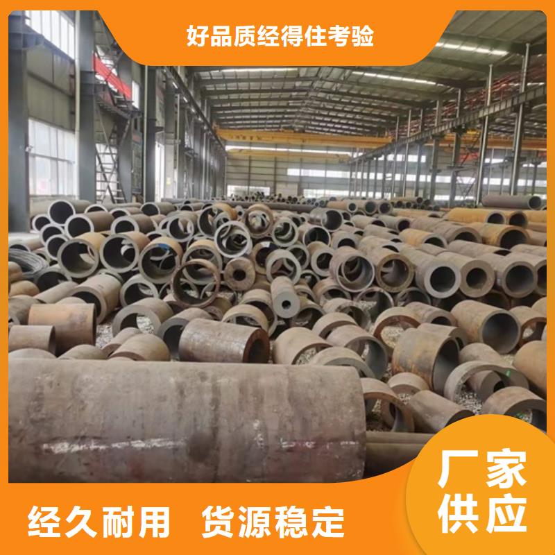 Q355B合金鋼管價格零售