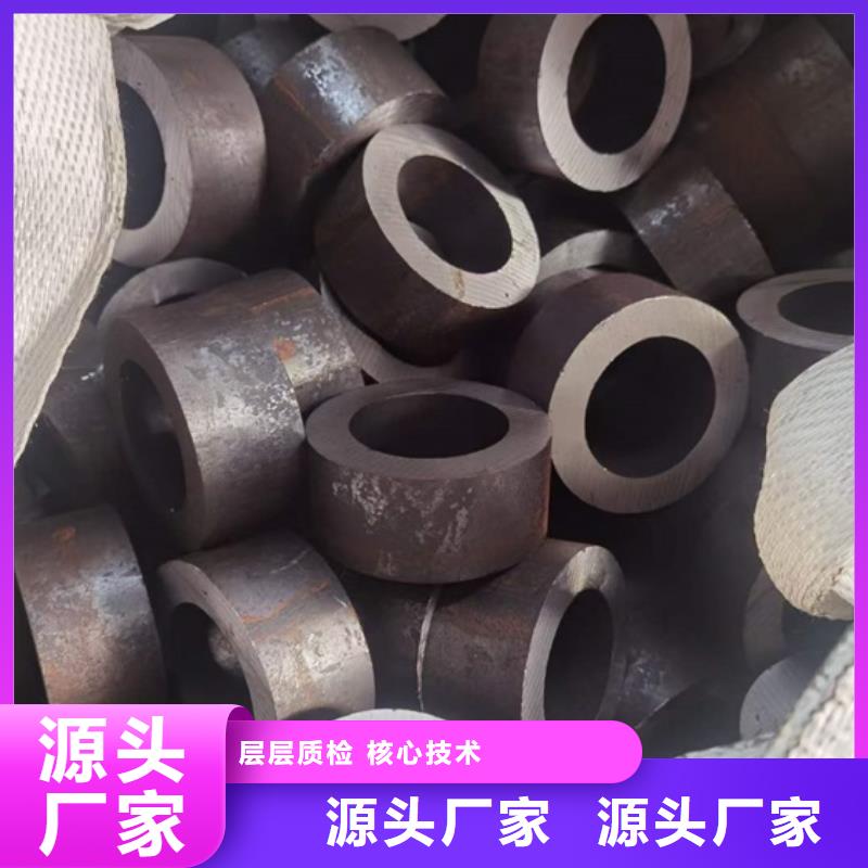 鋼管零割現(xiàn)貨供應(yīng)560*40