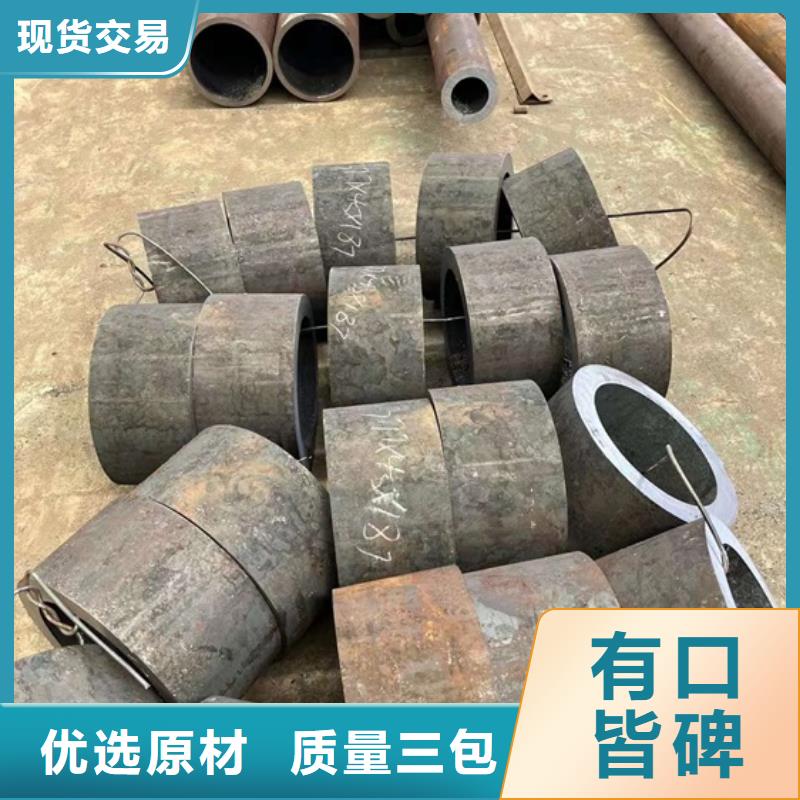 零切16Mn無縫管45#大口徑無縫鋼管小口徑厚壁無縫鋼管