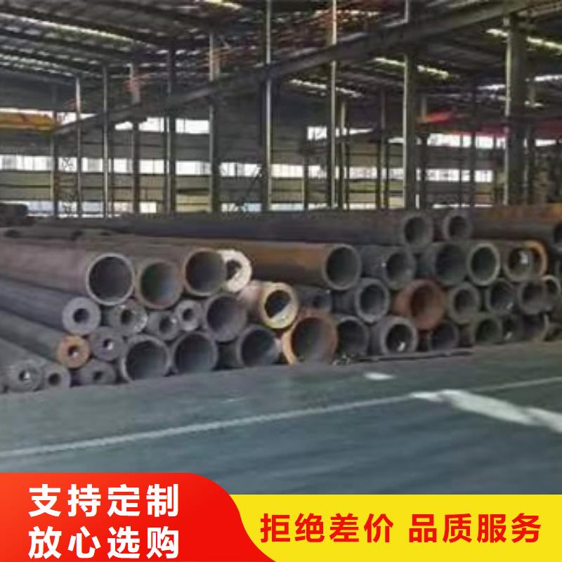 合金無縫管國標600*25
