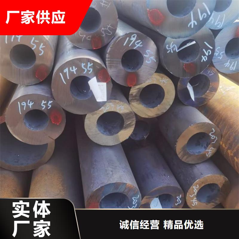 35CrMo無縫鋼管實體廠家零切
