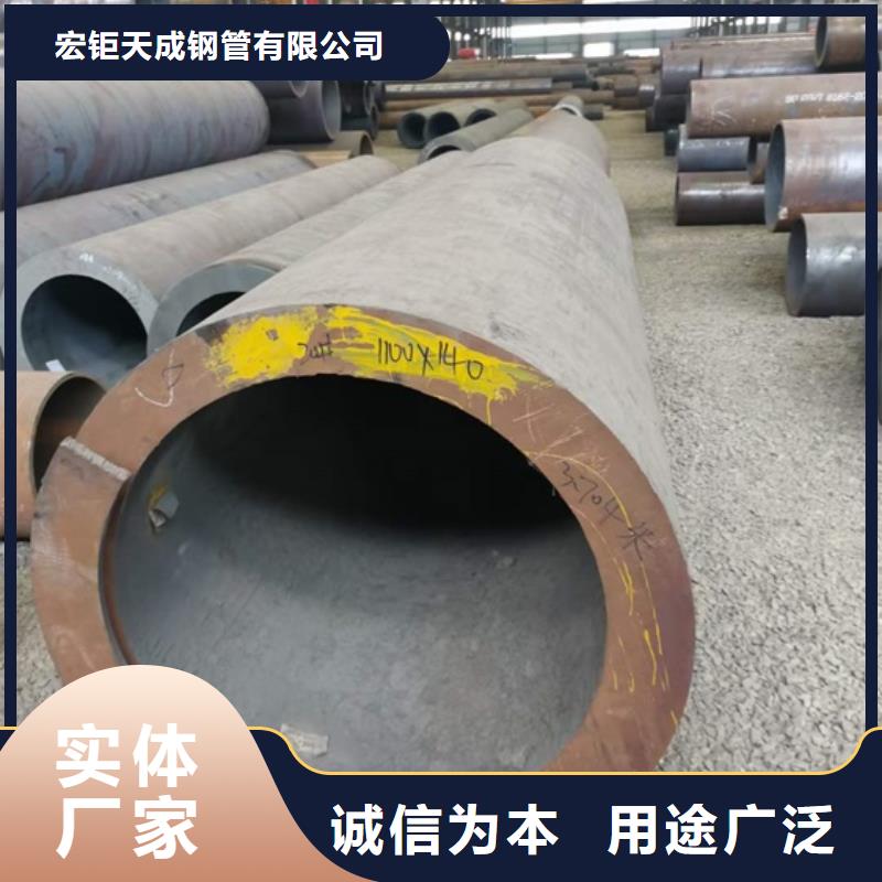 合金無縫管國標600*25