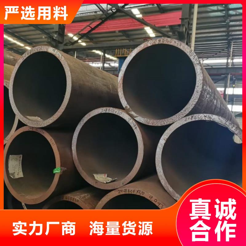 零切16Mn無縫管45#大口徑無縫鋼管小口徑厚壁無縫鋼管