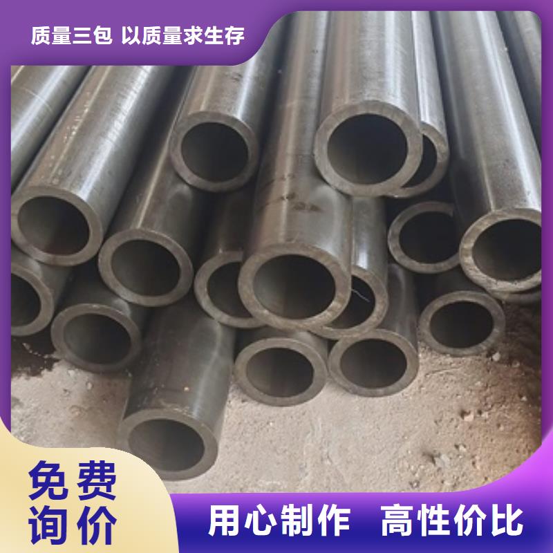 零切16Mn無縫管45#大口徑無縫鋼管小口徑厚壁無縫鋼管
