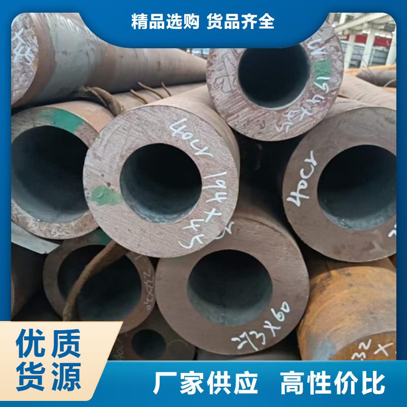 特大厚壁無縫鋼管全國發(fā)貨零割