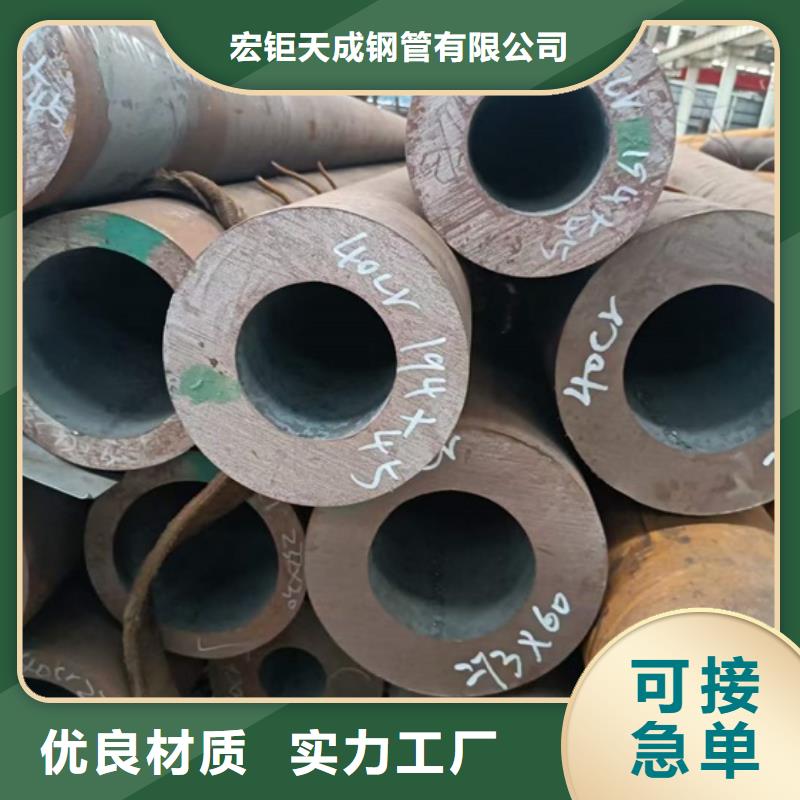 大口徑厚壁無縫鋼管采購定尺切割