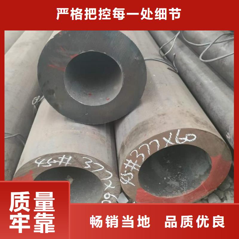 特大厚壁無縫鋼管全國發(fā)貨零割