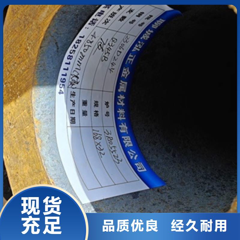 厚壁無縫管種類齊全切割