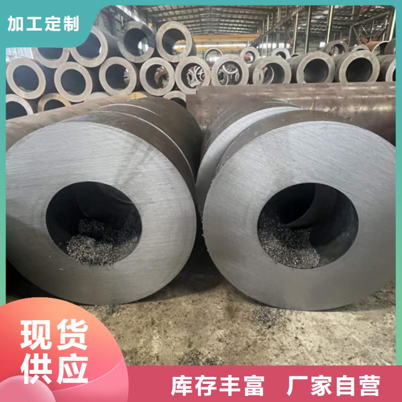 35CrMo無縫鋼管實體廠家零切