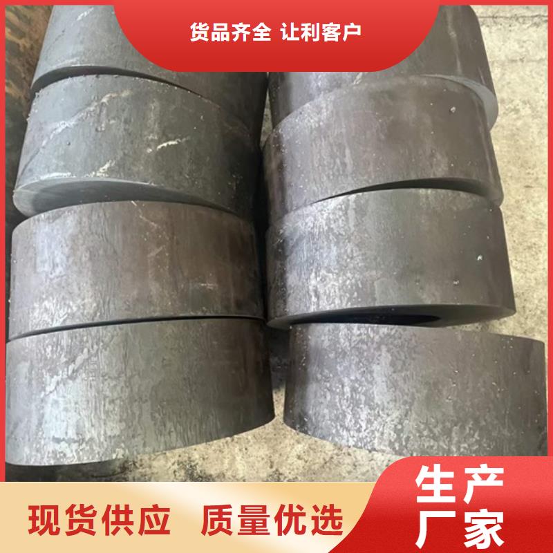 特大厚壁無縫鋼管全國發(fā)貨零割