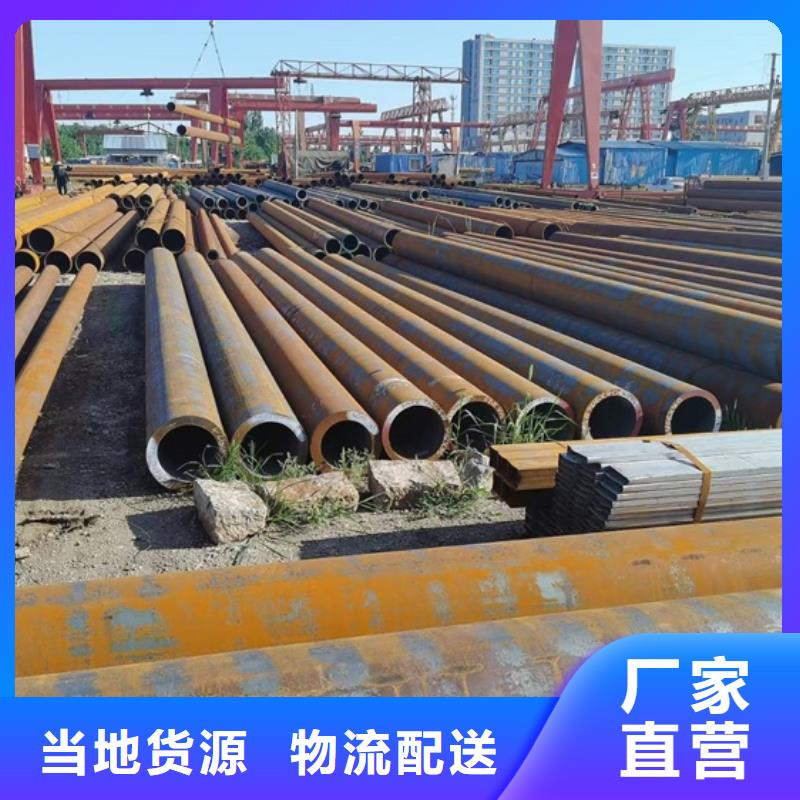 特大厚壁無縫鋼管全國發(fā)貨零割