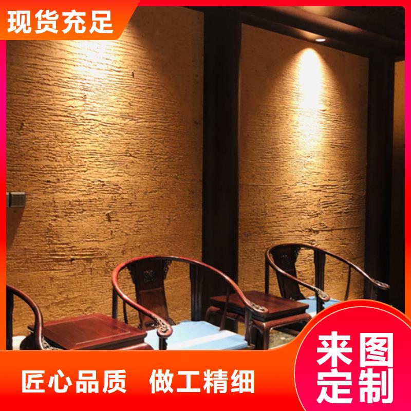 夯土藝術漆施工#內外墻稻草漆#民宿改造#鄉村建設
