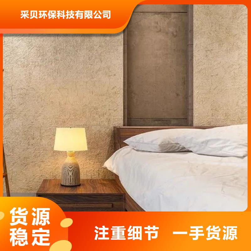 夯土藝術漆多少錢#仿夯土稻草漆#藝術涂料廠家#農家小院改造