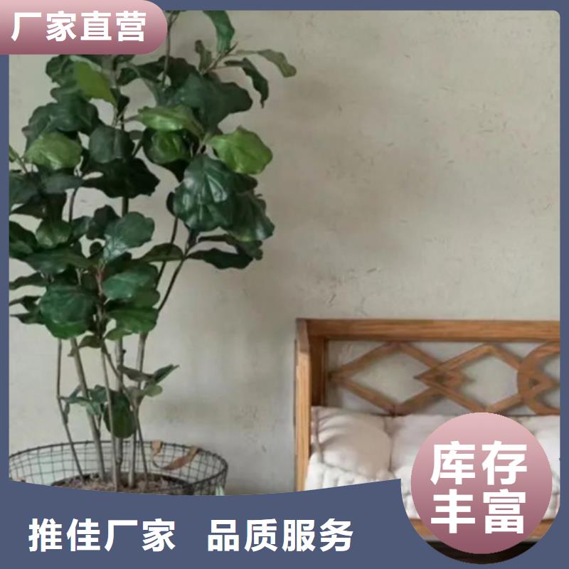 稻草夯土漆施工#仿夯土稻草漆#藝術(shù)涂料廠家#農(nóng)家小院改造