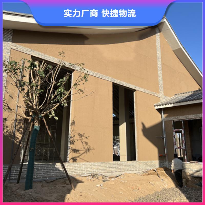 稻草漆供應