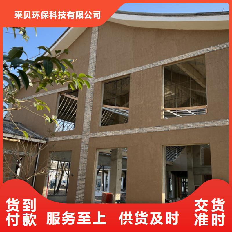 仿夯土外墻漆廠家#仿泥巴稻草漆#民宿改造#美麗鄉村