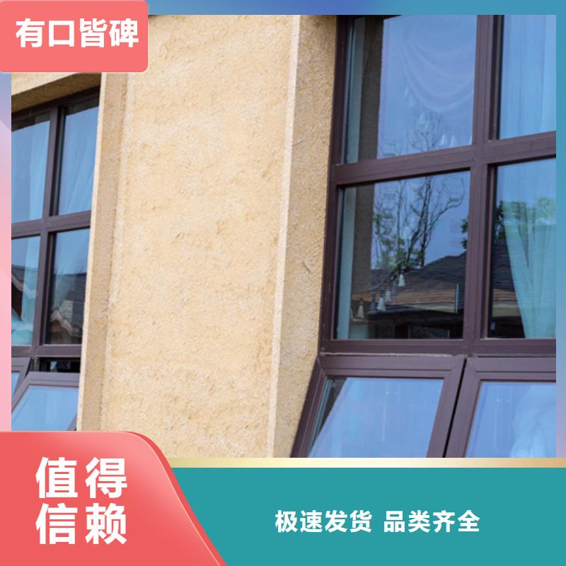 稻草夯土漆施工#仿夯土稻草漆#艺术涂料厂家#农家小院改造
