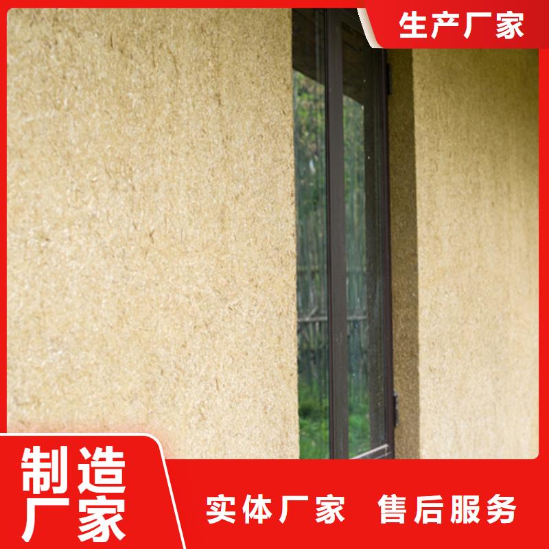 生產廠家內外墻稻草漆全包施工