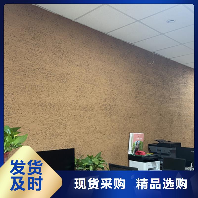 夯土藝術漆廠家#稻殼漆#仿泥巴稻草漆#美麗鄉村建設