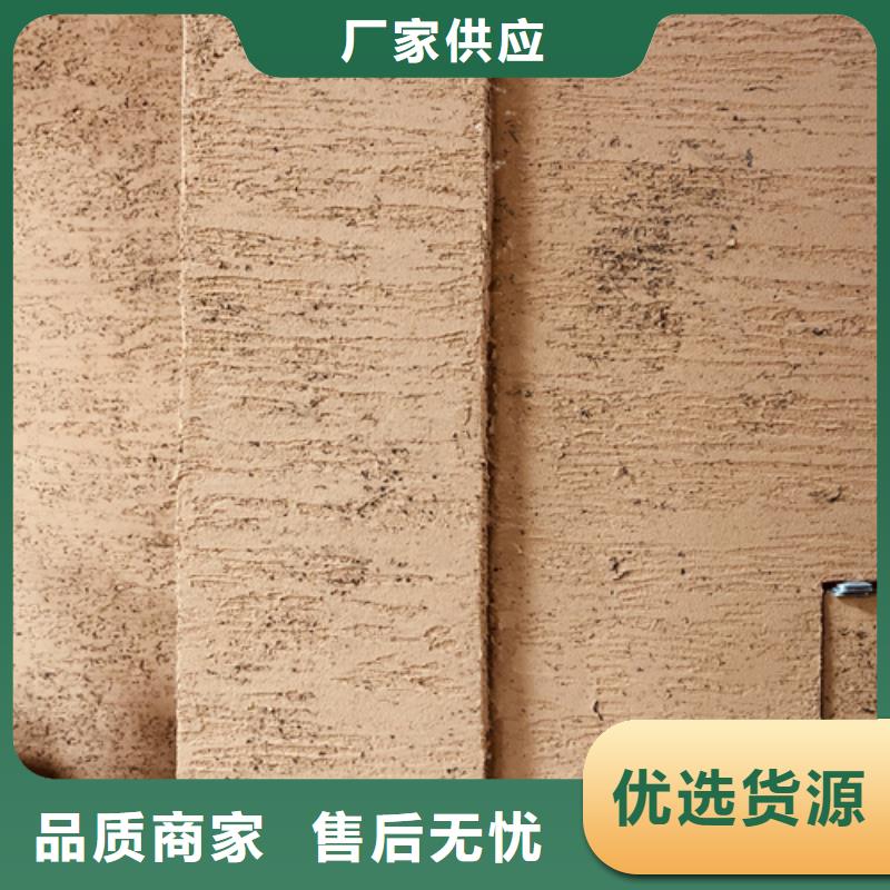 仿夯土漆厂家#农家小院#乡村建设#民宿改造