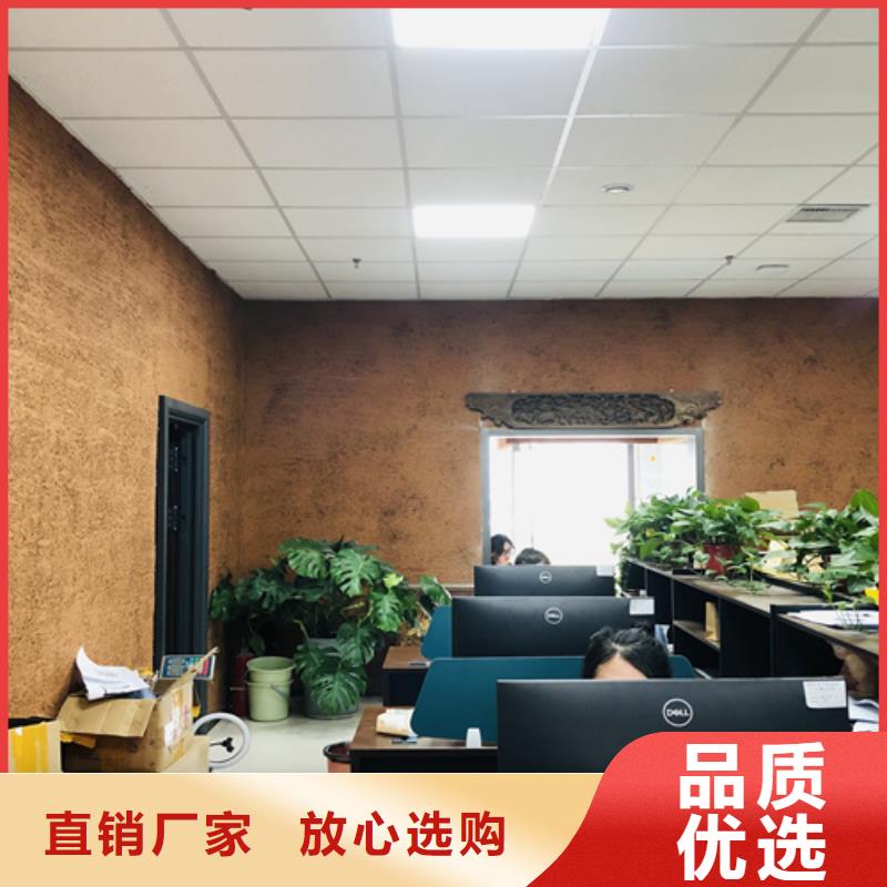 仿夯土稻草漆多少錢#內外墻稻草漆#民宿改造#鄉村建設