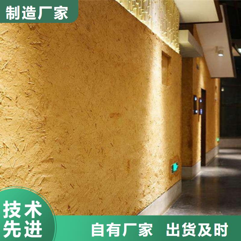 夯土藝術漆多少錢#生態稻草漆#老房翻新#農家小院