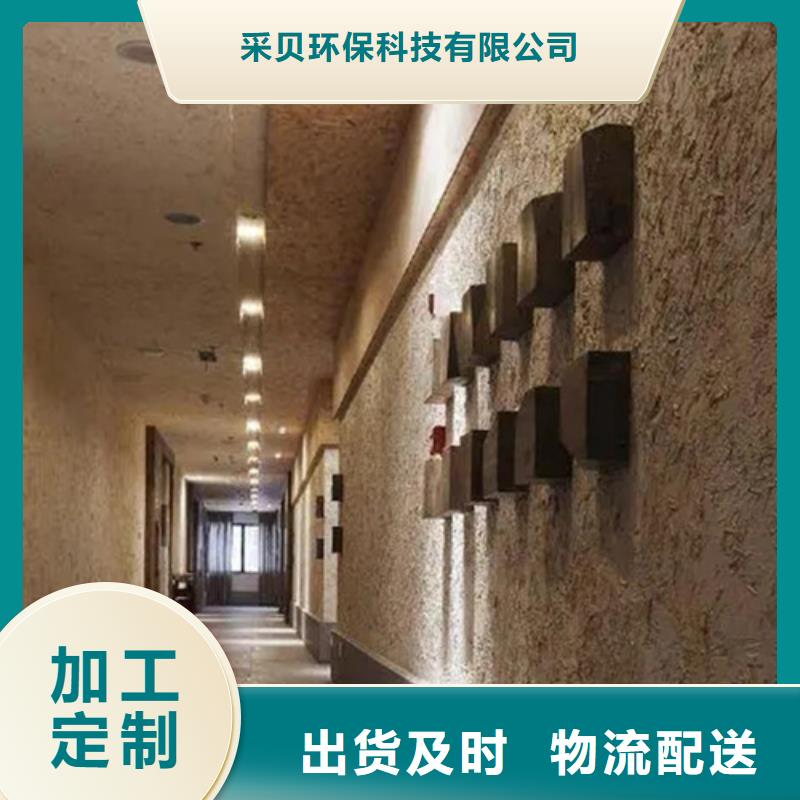 夯土稻草漆采購