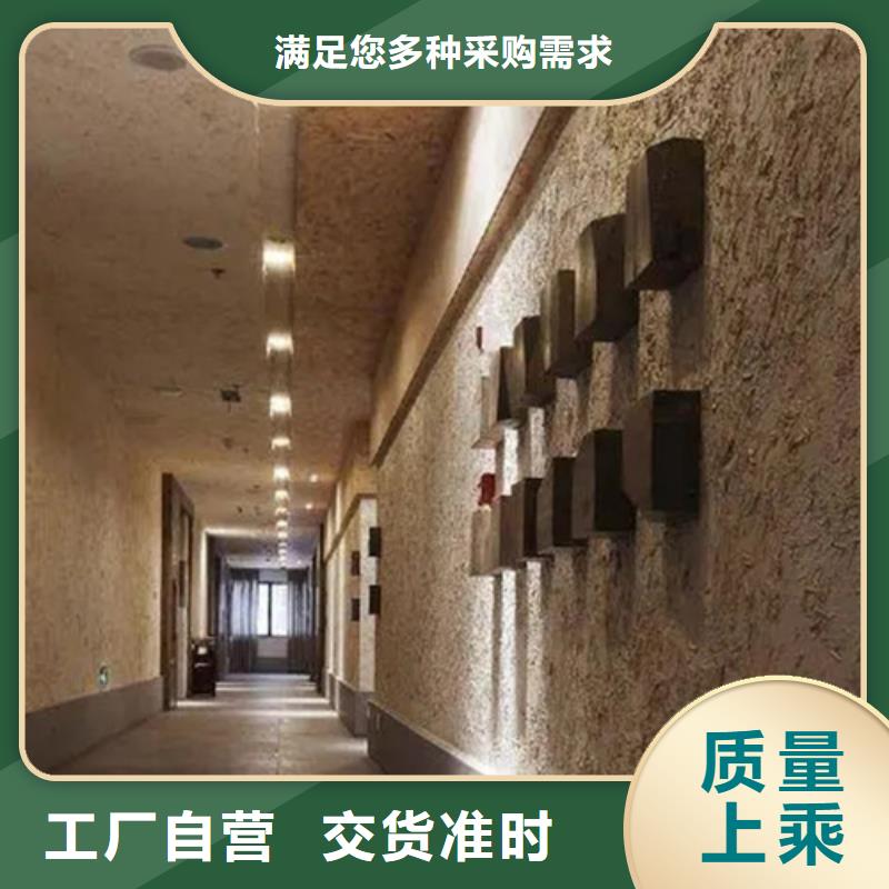 外墻稻草漆廠家