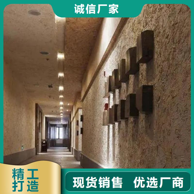 多少錢仿泥巴稻草漆質量優選
