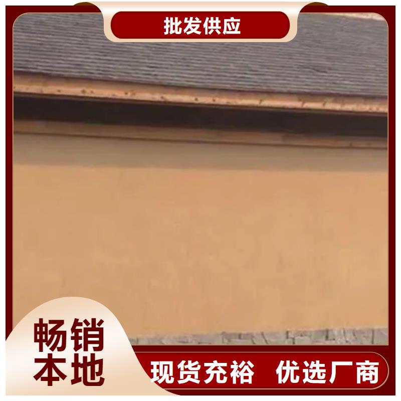 稻草夯土漆施工#仿夯土稻草漆#藝術(shù)涂料廠家#農(nóng)家小院改造