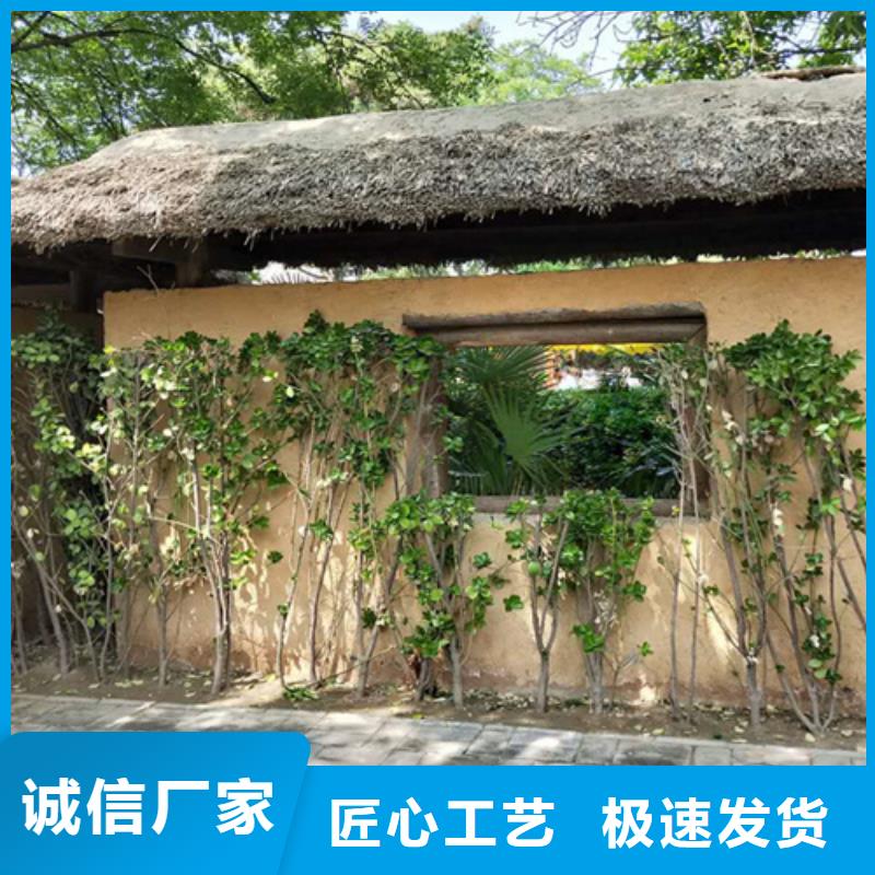 稻草漆報價