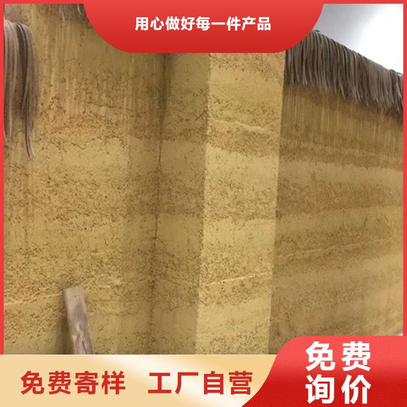 仿夯土稻草漆施工#內外墻稻草漆#民宿改造#鄉村建設